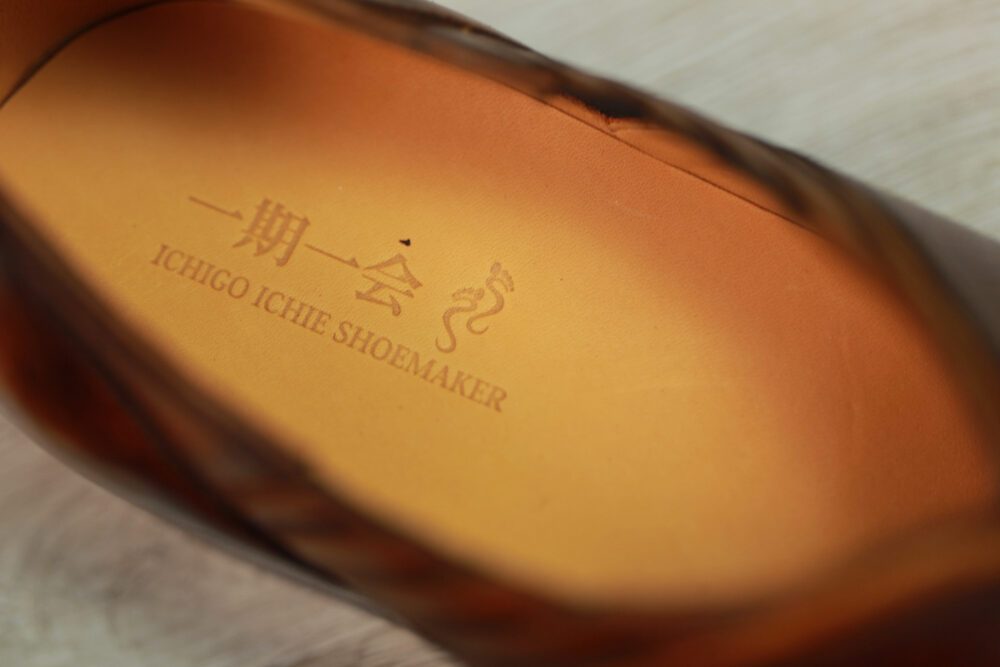 Ichigo Ichie Lazyman